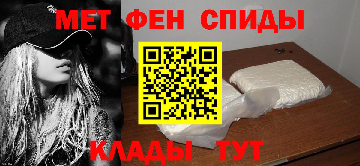 Меф мяу мяу Калуга