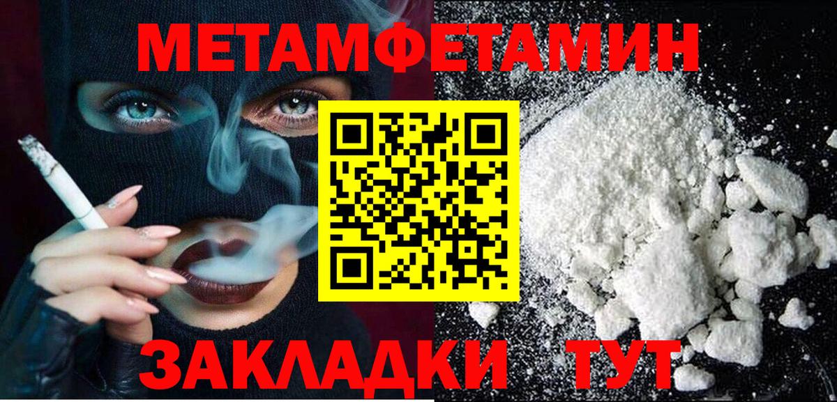 Amphetamine VHQ  Вход с VPN  Амфетамин  Калуга 