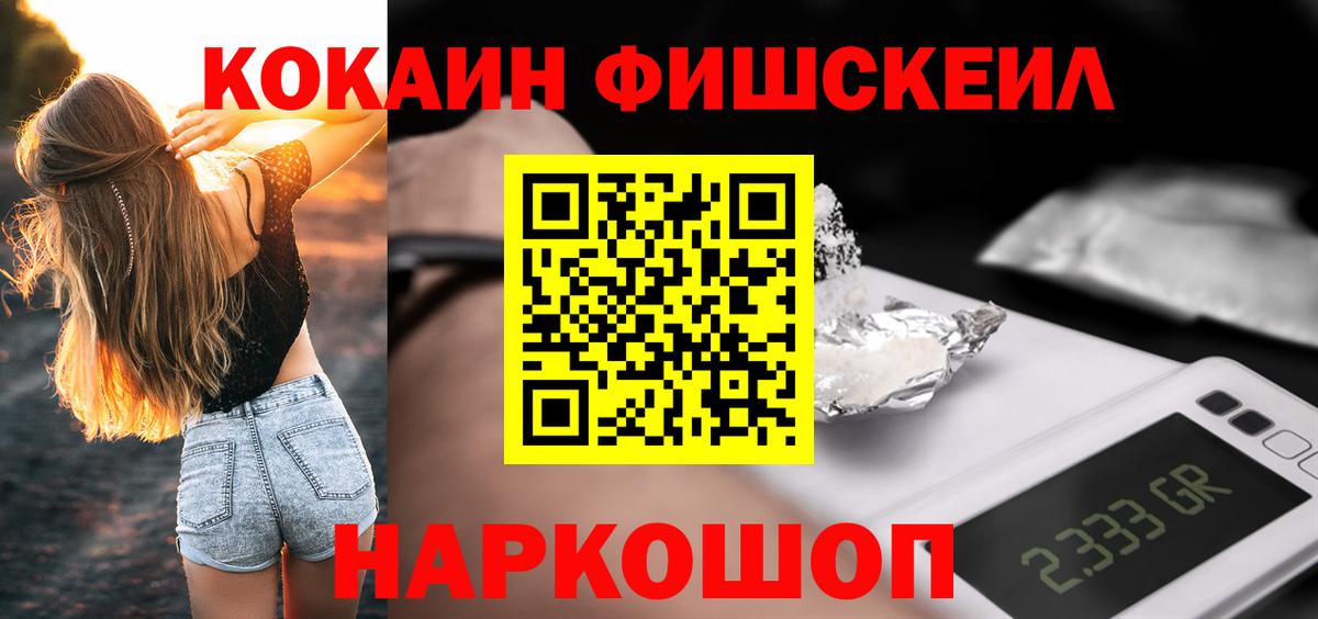 Cocaine 99% Калуга