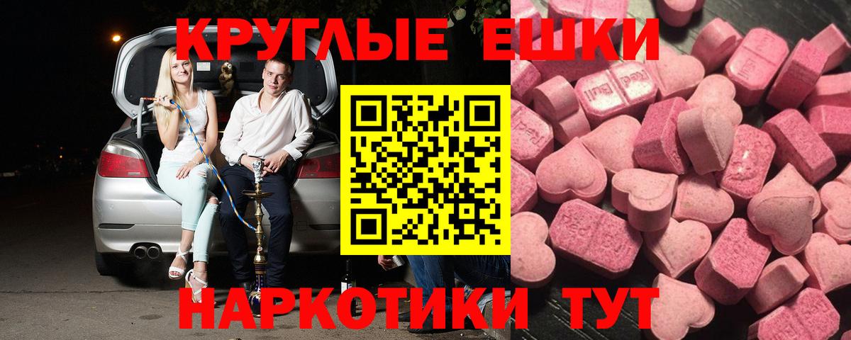 Калуга  ЭКСТАЗИ Cube  ЭКСТАЗИ VHQ  Вход с VPN 