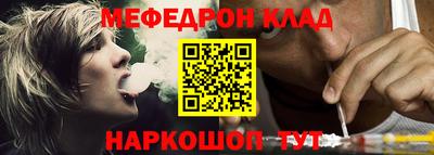 таблы Краснокаменск