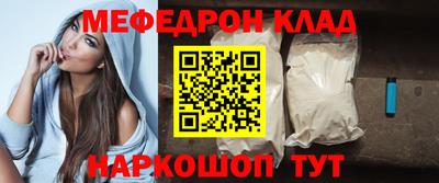 прущая мука Краснодар