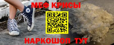таблы Краснокаменск