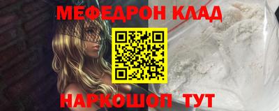 метадон Краснознаменск
