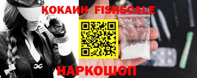 метадон Краснознаменск