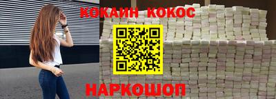 прущая мука Краснодар