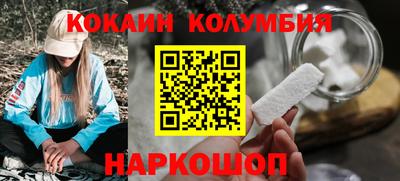 таблы Краснокаменск