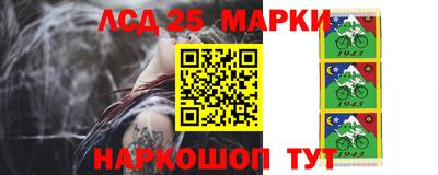 таблы Краснокаменск
