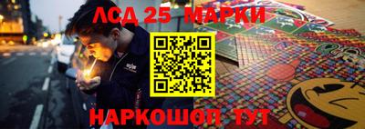 таблы Краснокаменск