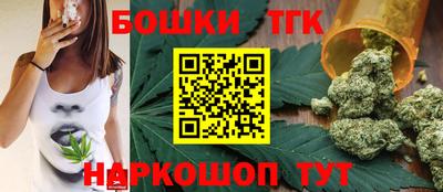 таблы Краснокаменск