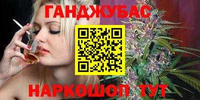 таблы Краснокаменск