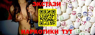 таблы Краснокаменск