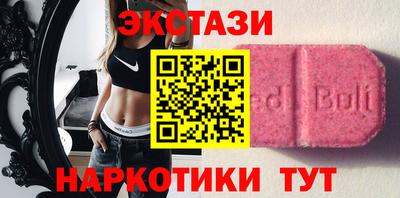 метадон Краснознаменск