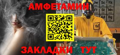 таблы Краснокаменск