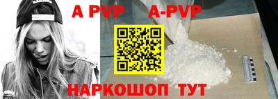 таблы Краснокаменск