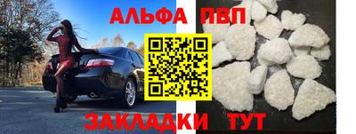 метадон Краснознаменск