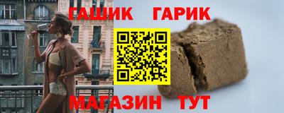 таблы Краснокаменск
