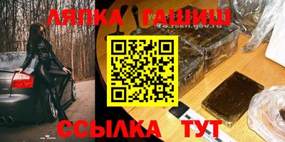 таблы Краснокаменск