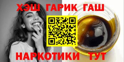 таблы Краснокаменск