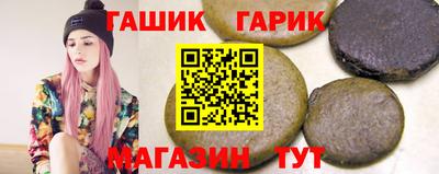 таблы Краснокаменск