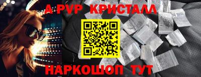 прущая мука Краснодар