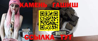 таблы Краснокаменск