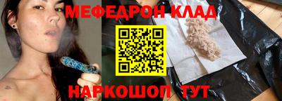 прущая мука Краснодар