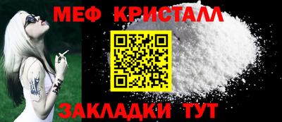 таблы Краснокаменск