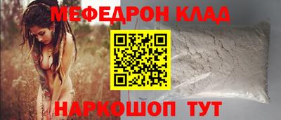 метадон Краснознаменск