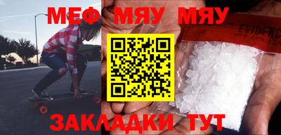 прущая мука Краснодар