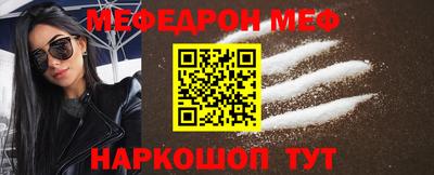 метадон Краснознаменск