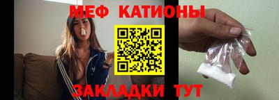 таблы Краснокаменск