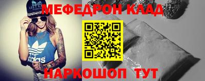 таблы Краснокаменск