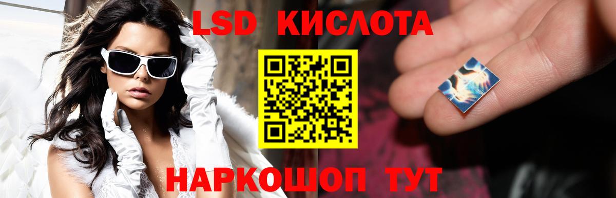 LSD-25 экстази ecstasy  Вход с VPN  LSD-25 экстази кислота  Калуга 