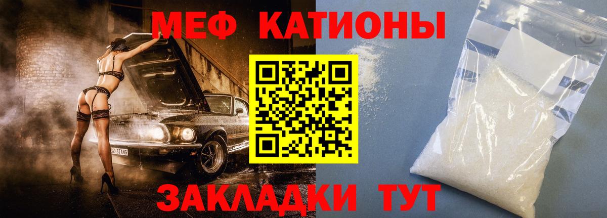 Калуга  Меф  Меф  Вход с VPN  МЕФ VHQ  MEGA как зайти  Меф mephedrone 