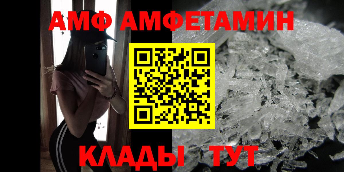 Первитин пудра Калуга