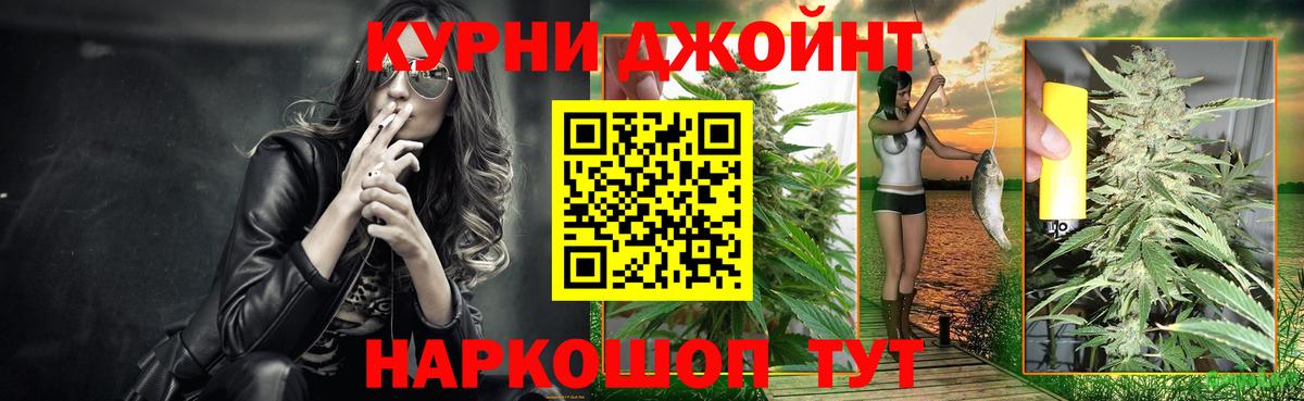 Бошки марихуана конопля  Марихуана MAZAR  Шишки марихуана LSD WEED  Марихуана ГИДРОПОН  Вход с VPN  Калуга 